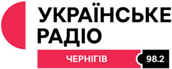 Українське Радіо - Чернігів